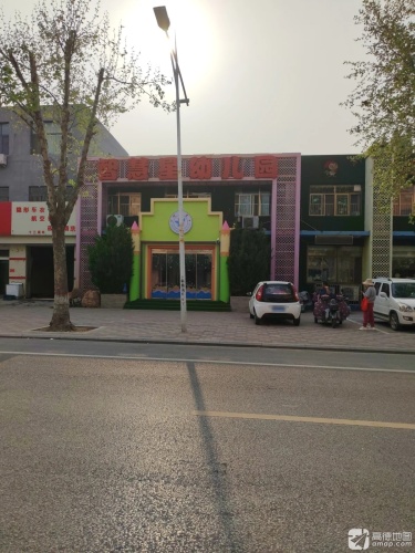 智慧星幼儿园