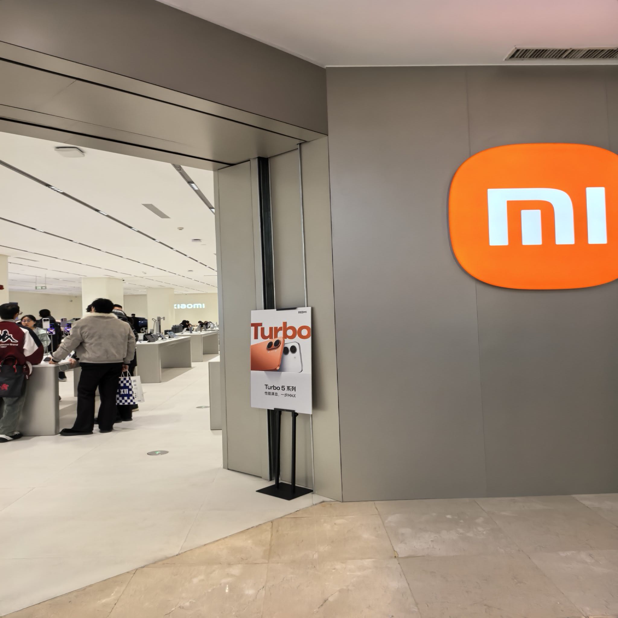 小米之家(石家庄市裕华区裕华万达汽车体验店)