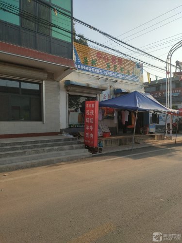朱家庄中心超市