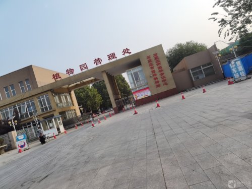 石家庄市园林会议中心-客房部