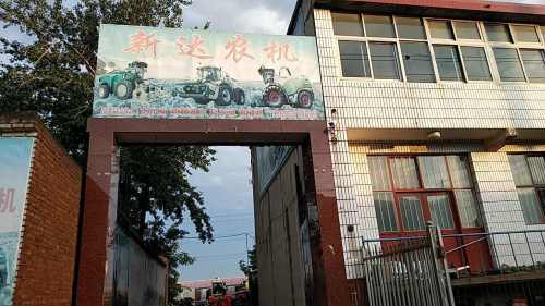 新达农机