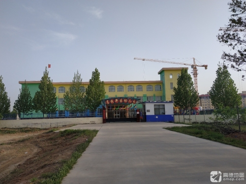 高铁新区幼儿园