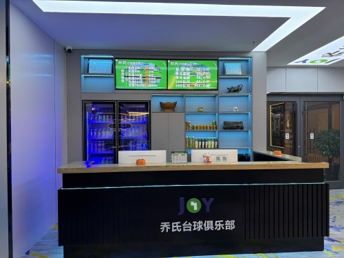 乔氏台球(塔坛店)