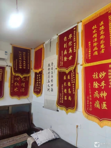 赵县大马圈村颈腰腿关节痛专科