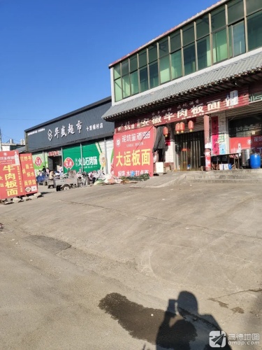 大运安徽牛肉板面
