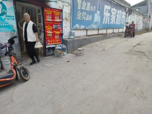 乐家超市