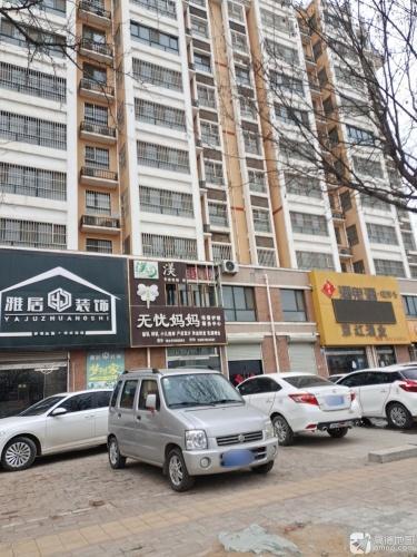 无忧妈妈产后修复(康桥四季店)