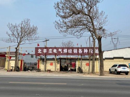 北辛庄经销各种轮胎