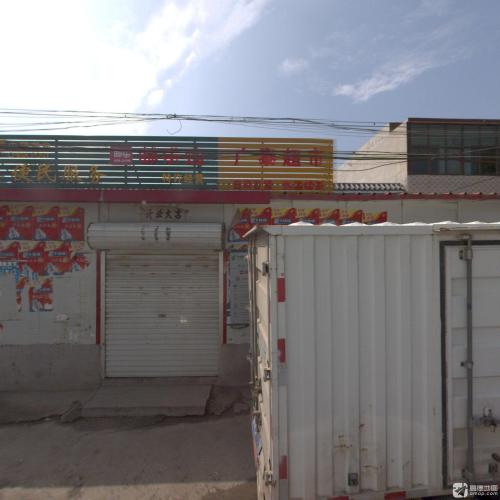 广泰超市(营中街店)