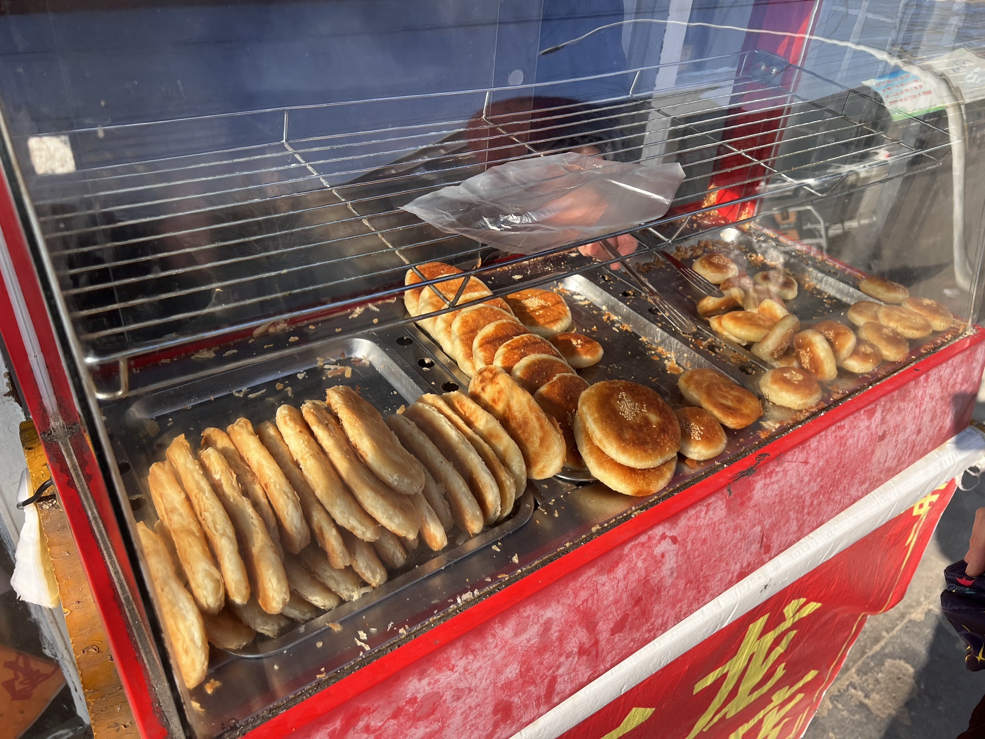 三龙烧饼店