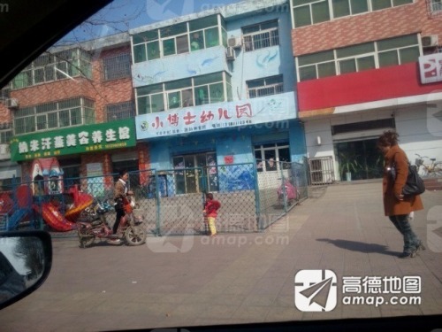 小博士幼儿园(京新大街)