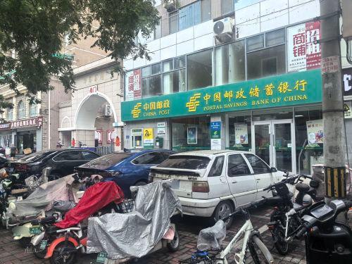 中国邮政(华泰邮政支局)