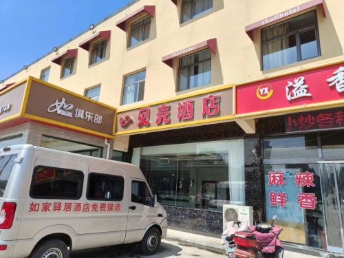 格林贝壳酒店(石家庄正定机场店)