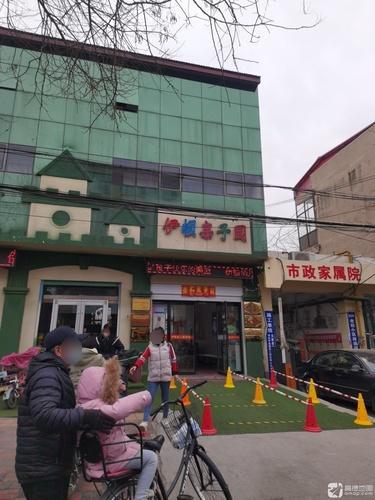 伊顿国际幼稚园中昌园
