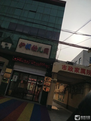 伊顿国际幼稚园中昌园