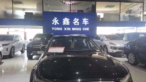 永鑫名车