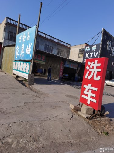 伯爵KTV