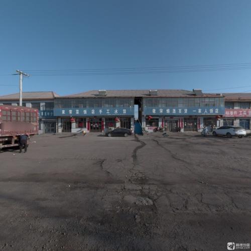 家常菜饭店