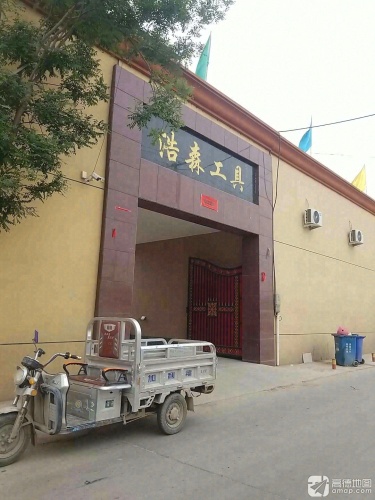 石家庄市浩森金刚石工具有限公司
