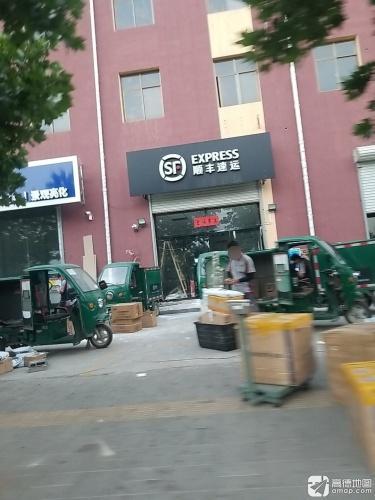 顺丰速运(学府路店)