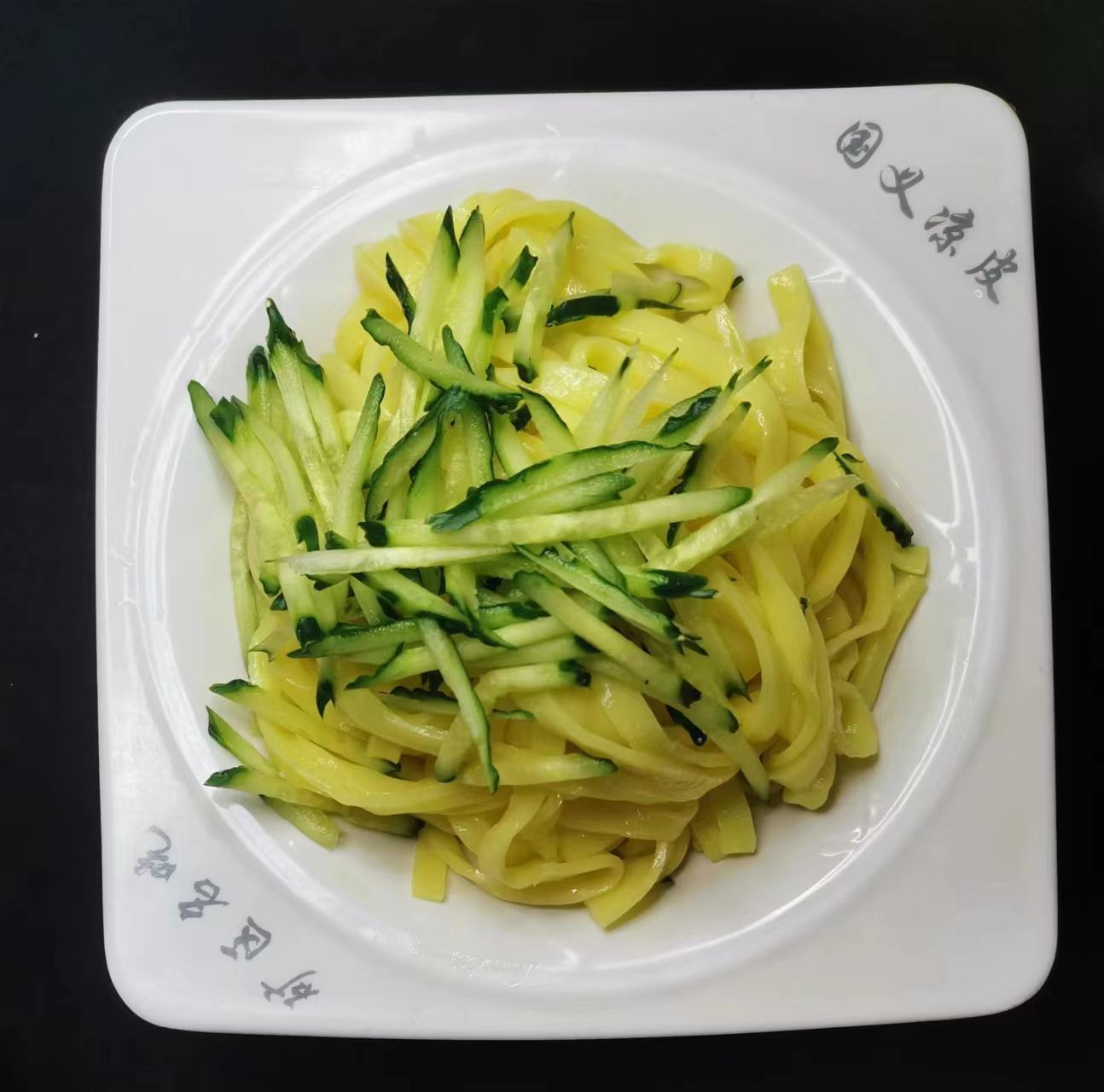 国义凉皮总店(宏伟佳苑店)