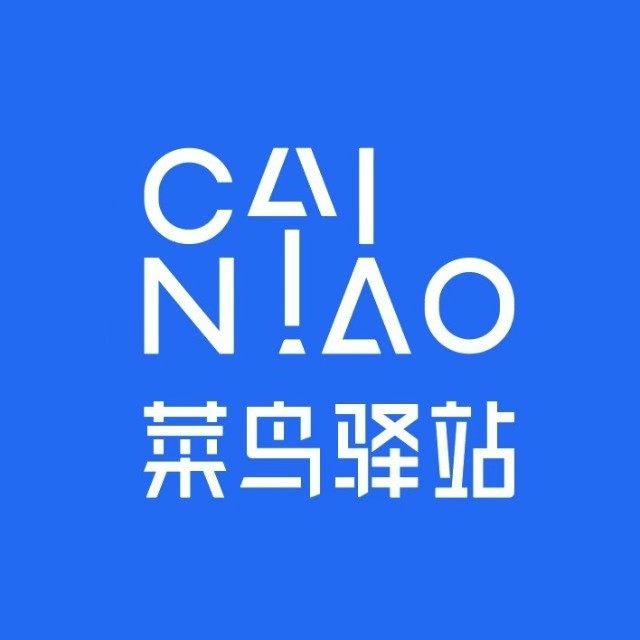 菜鸟驿站(铂宫时代店)