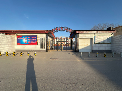 藁城区九门回族乡九门小学