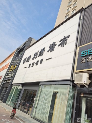 领绣刺绣墙布(供销怡园店)