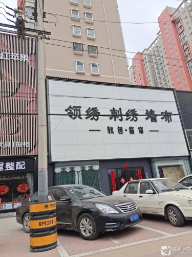 领绣刺绣墙布(供销怡园店)