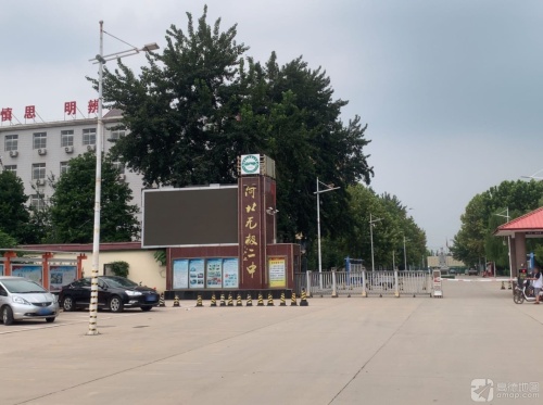 河北无极二中