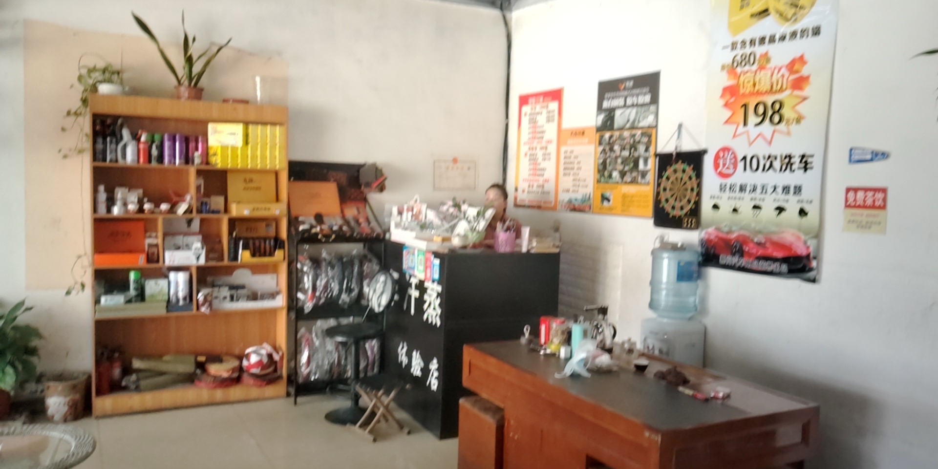 汽车汗蒸体验店