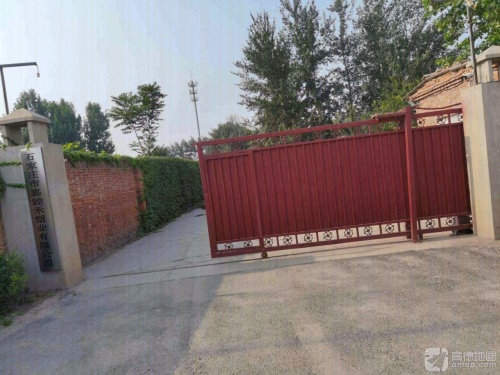 石家庄市嘉睦禾塑业有限公司
