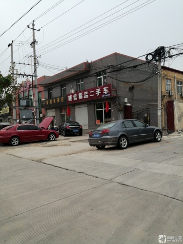 诚信精品二手车