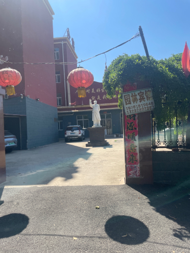 园林宾馆