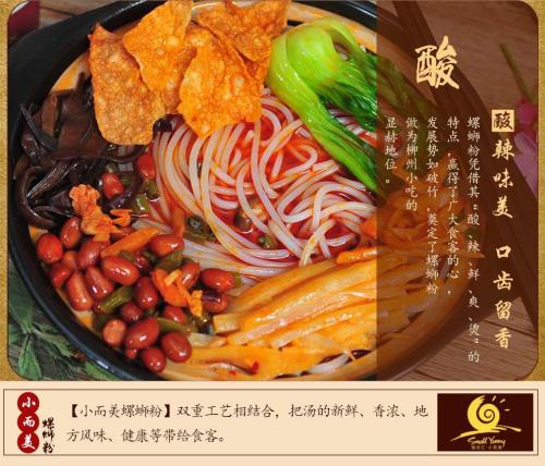 李记热干面(师大店)