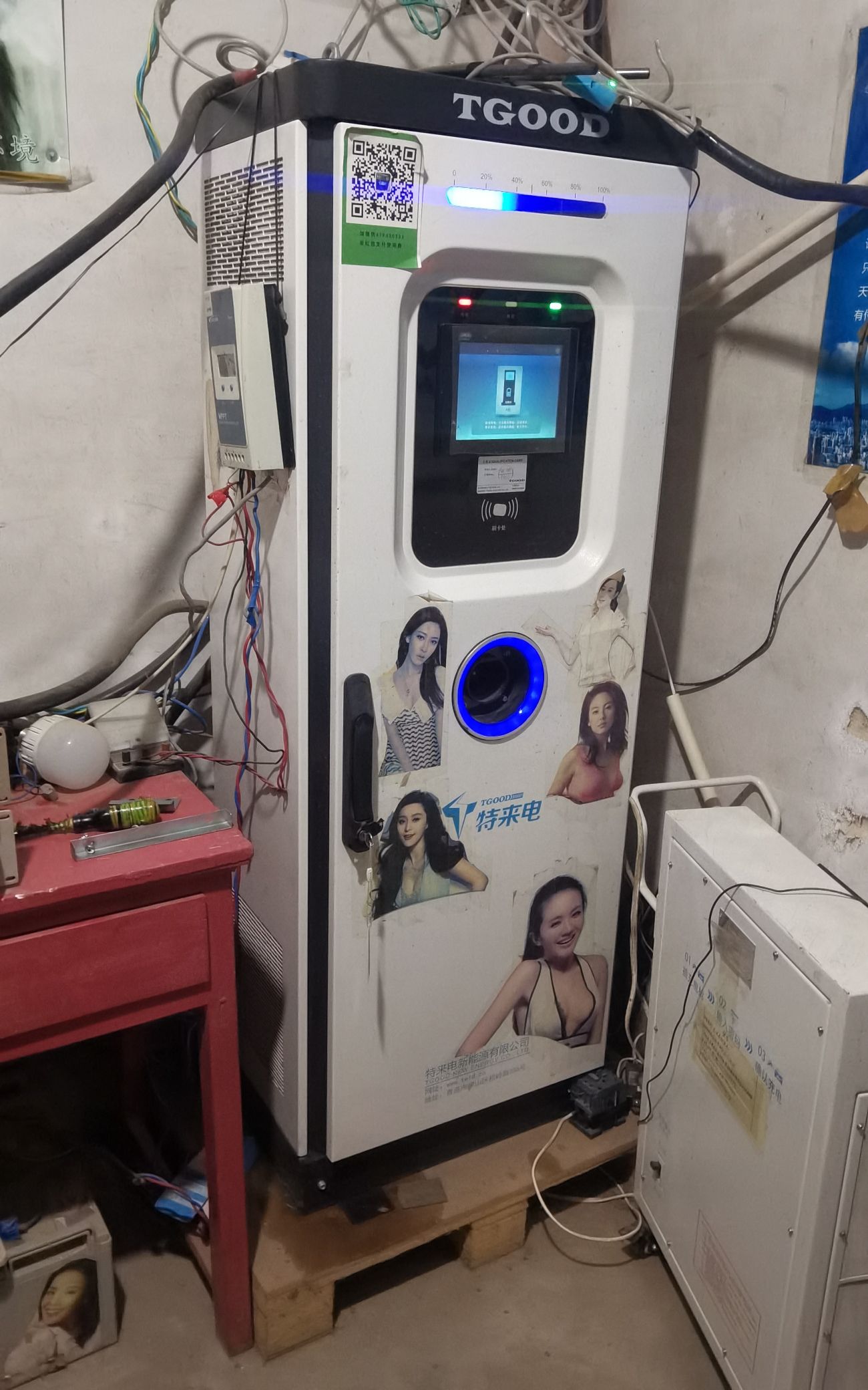 特来电汽车充电站(无极县直流单桩)