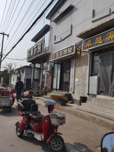 菜鸟驿站(石家庄大马村水域南岸东区店)