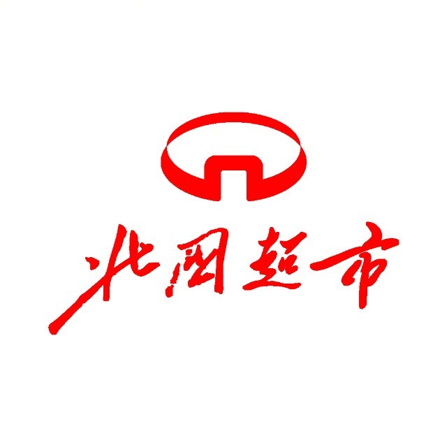 北国超市(藁城店)