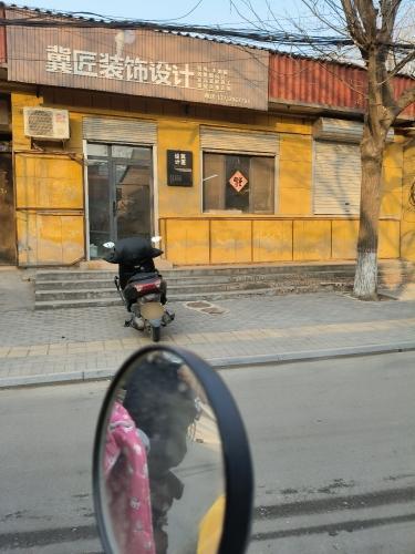 冀匠装饰设计