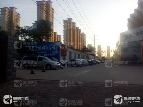 万盟上通汽车维修服务有限公司(暂停营业)
