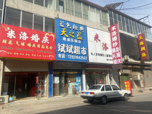 米洛婚纱摄影礼服婚庆|艺术中心