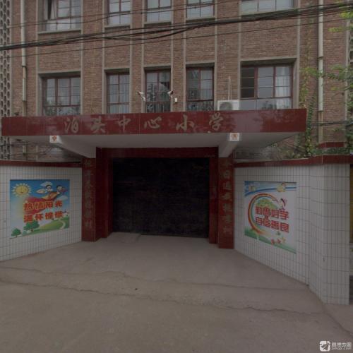 泊头中心小学