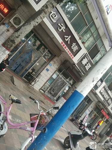 包子小铺