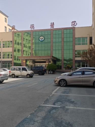 行唐县康德养老护理中心