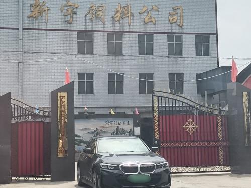 石家庄海贝饲料科技有限公司
