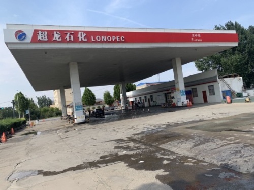超龙石化正中加油站