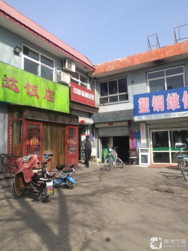 中国福利彩票(车站巷店)