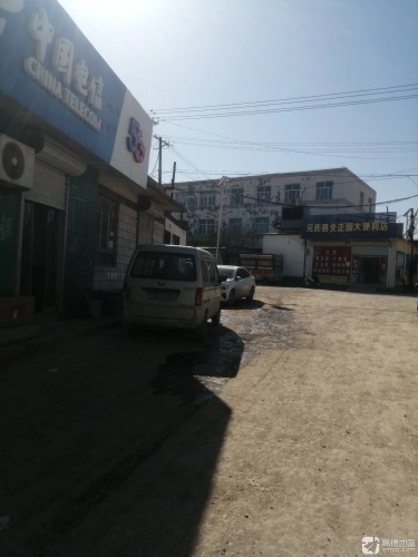 元氏县北正国大便利店