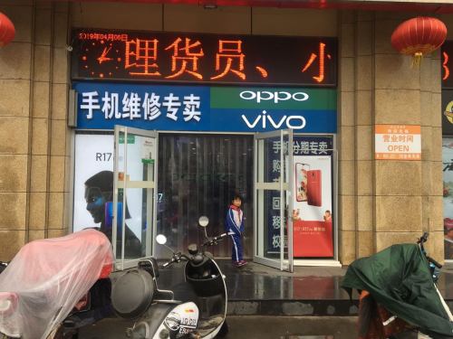 刘军通讯