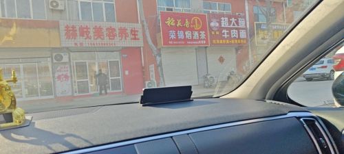 赫岐美容养生